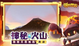 迷你世界奥杰塔爆料视频,揭秘迷你世界新角色背后的故事