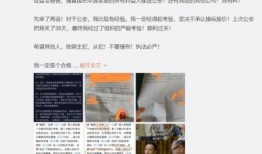 66吃瓜群众最新爆料,娱乐圈最新重磅爆料大揭秘！