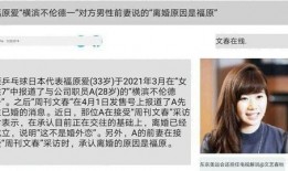 付宇前妻爆料离婚原因视频,前妻揭露惊人内幕