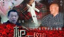 枪下玫瑰全集在线观看,生死恋曲全集在线观看，激情燃烧的岁月