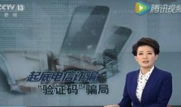 央视爆料缅甸诈骗视频最新,缅甸诈骗团伙黑幕，最新视频曝光惊人内幕