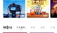 视频热门爆料软件有哪些,掌握最新资讯的利器盘点