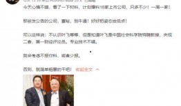 叶飞证券爆料最新