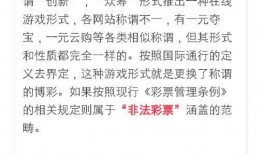 新闻爆料黑幕,真相与谎言的较量