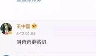 最近熊圈爆料视频大全,揭秘热点事件背后的真相