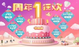 逃跑吧少年周年庆活动最新爆料,精彩爆料抢先看