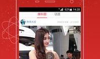 头条发视频怎么爆料的,如何巧妙爆料吸睛无数