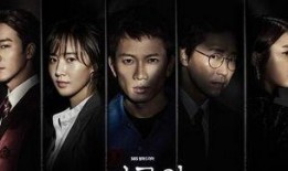 韩剧被告人在线观看,真相与正义的较量