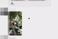 濮阳赵建玲视频爆料最新,揭秘惊人内幕