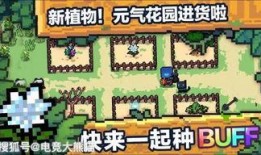 元气骑士最新爆料八月,元气骑士揭秘神秘新内容