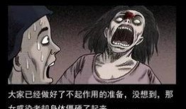 恐怖漫画在线观看,在线恐怖漫画一网打尽