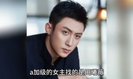 吃瓜八卦娱乐圈群,揭秘明星幕后故事，吃瓜群众必看！