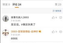 娱乐爆料主播骗人,揭秘主播骗人生涯背后的真相
