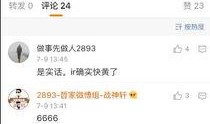 娱乐爆料主播骗人,揭秘主播骗人生涯背后的真相