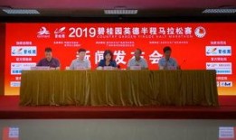 英德八中爆料新闻,揭秘校园内幕事件