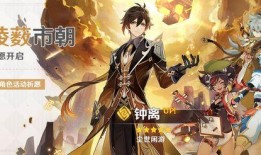 钟某爆料原神角色视频大全,原神角色视频大全，揭秘游戏魅力瞬间