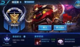 哪里看王者荣耀最新爆料,新英雄、新皮肤及版本更新前瞻