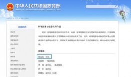 官方的最新爆料网站,揭秘神秘项目，带你领略科技前沿风采