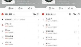 网友爆料歌曲视频,新歌视频惊艳亮相，引发网友热议！