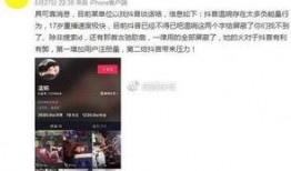 小黑视频爆料,揭秘娱乐圈惊人内幕