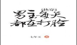 吃瓜打脸小说免费阅读无弹窗,免费无弹窗小说，揭开娱乐圈的神秘面纱