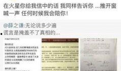 娱乐新闻八卦爆料微博,明星幕后故事大曝光！
