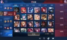 王者爆料玖旭视频大全,揭秘游戏幕后精彩瞬间