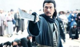关云长国语在线观看