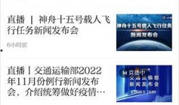 湖州新闻投诉爆料热线,守护市民权益，共建和谐家园