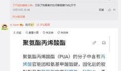 北京渣男爆料新闻,揭秘都市情感漩涡中的真实故事