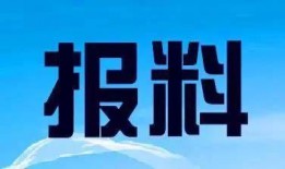 花都区新闻爆料热线电话,市民便捷参与新闻监督