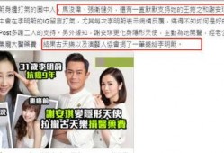 娱乐圈明星癌症爆料视频,勇敢面对，共筑希望之光