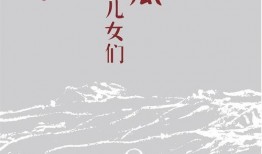 吃瓜长篇小说免费阅读,揭秘吃瓜长篇小说免费阅读背后的故事