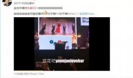 如何爆料负面新闻呢视频