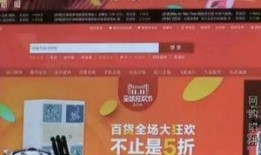 假货爆料新闻视频播放,视频曝光新闻背后的惊人真相