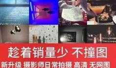 新闻爆料真人视频素材,新闻爆料背后的真人视频真相