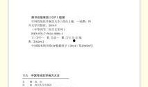 卷卷最新爆料配方大全,最新爆料配方大全大汇总
