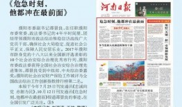 河南高中生爆料新闻报道,揭秘校园内幕，真相令人震惊