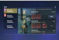 妄想山海最新爆料视频,神秘势力崛起，探索未知世界的奇幻之旅