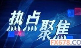苏州热点爆料新闻头条,揭秘古城神秘事件，探寻历史与现代的交融之谜