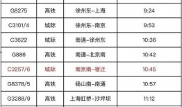 宿迁今日爆料最新消息,揭秘今日热点事件背后的真相