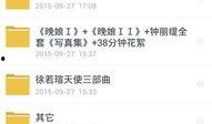 免费吃瓜链接网盘,海量资源一网打尽