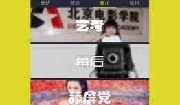 新爆料视频哪里下载,下载途径大公开