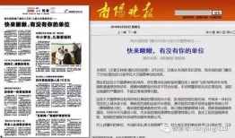 东莞新闻媒体爆料网站,最新动态盘点，热点事件一网打尽