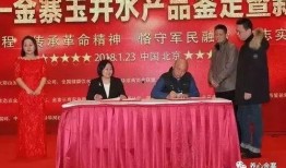 金寨新闻 爆料电话,揭秘神秘热线背后的故事