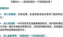 武胜新闻爆料,聚焦当地热点事件，揭示社会现象
