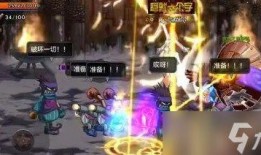 奇迹手游搬砖最新爆料图,揭秘神秘副本与丰厚收益