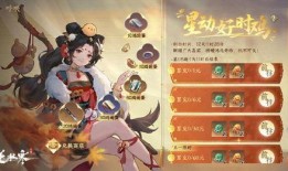 逆水寒最新充值活动爆料,揭秘最新活动福利大放送！