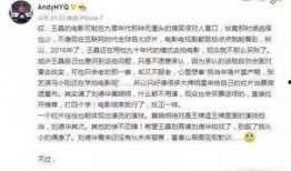 娱乐圈热点大爆料最新一期,揭秘明星背后的惊人真相！