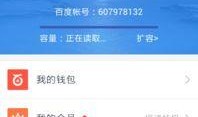娱乐吃瓜趣闻百度云网盘,吃瓜趣闻大放送，百度云网盘珍藏版